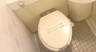【トイレ】
