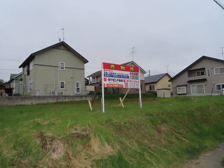 北見市美山町西３丁目１０４番３５　売地の外観
