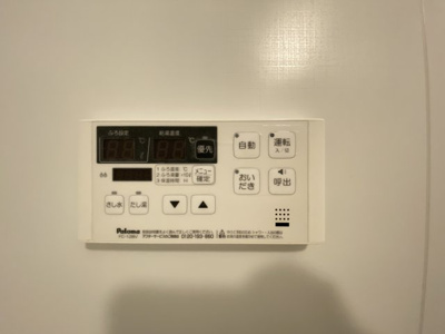 【設備】 | Ｒｉｔｕ | 追焚機能