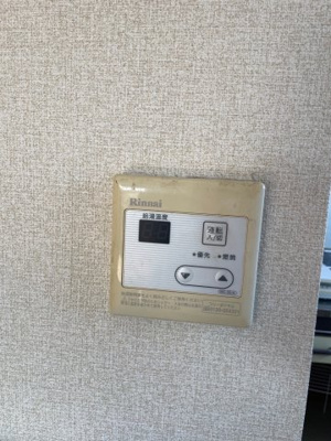 【設備】 | 日吉台ポケット