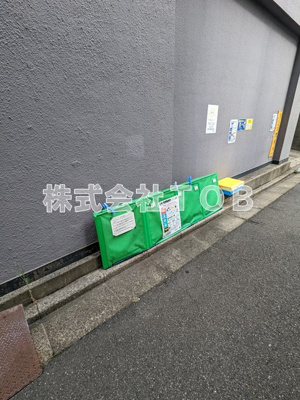 【その他共用部分】 | 京西マンションビル