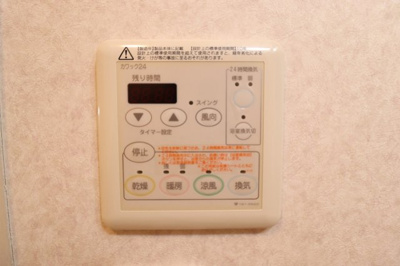【設備】 | ナンバプレミアムグレース