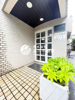 【エントランス】 | パレット御殿山 | 毎日通るエントランスはこのようになっています
