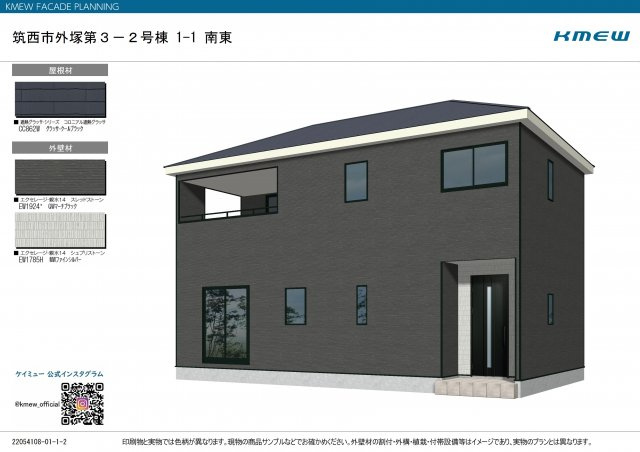 筑西市外塚第3：2号棟の外観パース