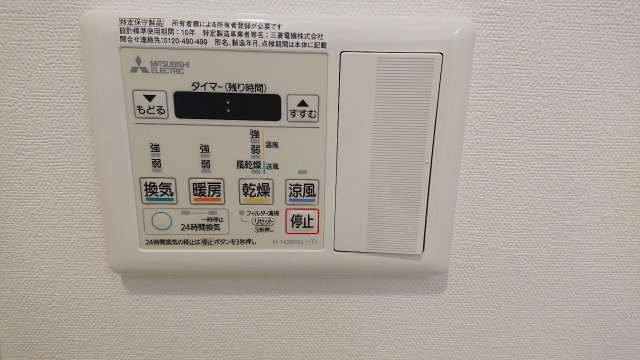 ディアレイシャス大須赤門通本町｜名古屋市の賃貸ならMy賃貸の設備|ディアレイシャス大須赤門通本町