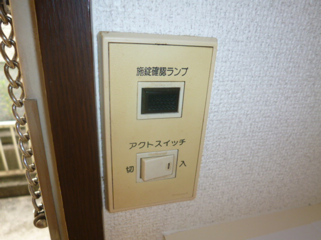 中庄サンプラザＢのその他|アクトスイッチ