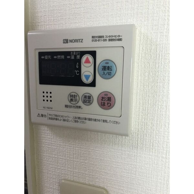 【設備】 | グラン・オーパ