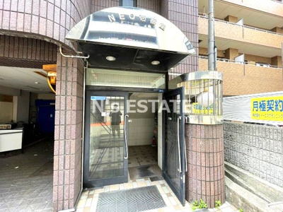 【エントランス】 | NEO壱番館