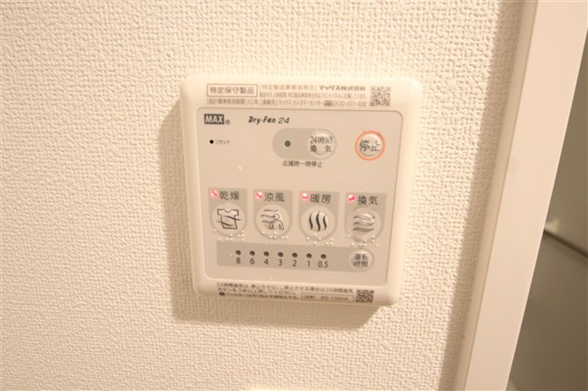 【設備】 | スワンズ谷町セントシティ