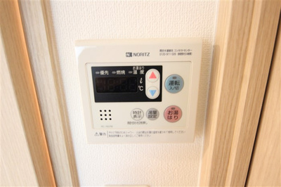 【設備】 | スワンズ谷町セントシティ