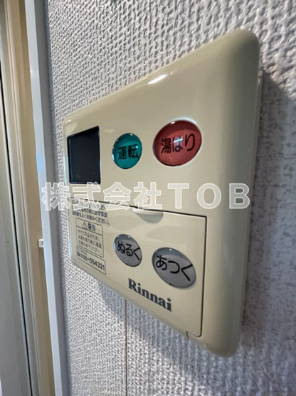 【設備】 | パレ・ホームズ高井戸Ⅱ | 給湯リモコン