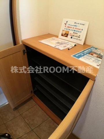 ユーミー吾田東の収納