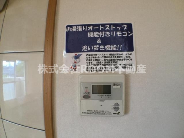 ユーミー吾田東の設備