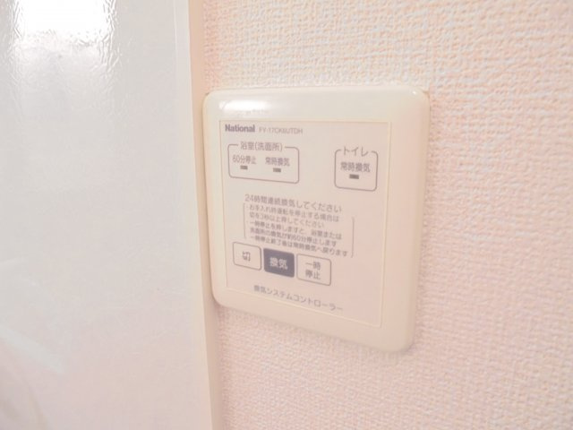 グレーリングの設備