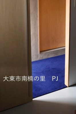 【外観】 | 大東市南楠の里町PJ