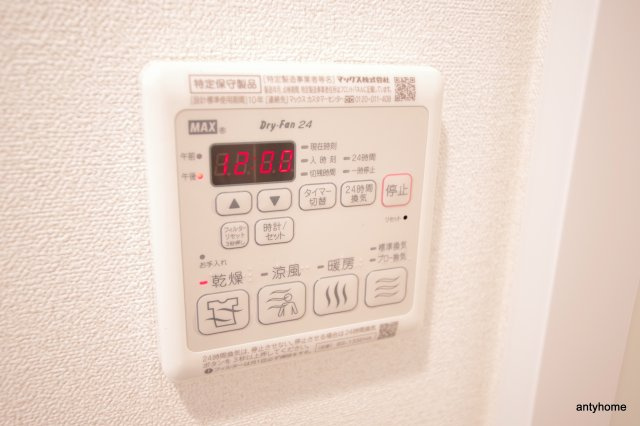 ディームス江坂 仲介手数料無料の設備