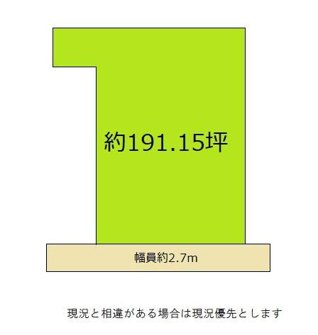 和歌山市松ケ丘1丁目　土地の土地図