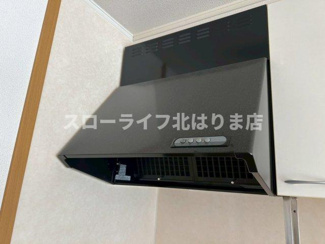 【キッチン】 | マーベラスＣ