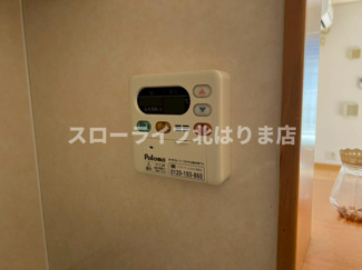 【設備】 | マーベラスＣ