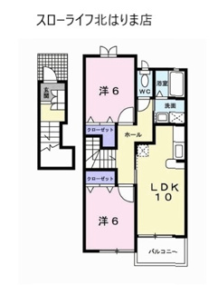 【間取り】 | マーベラスＣ