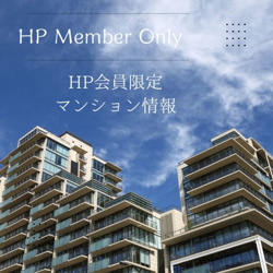 六甲高羽アーバンライフ