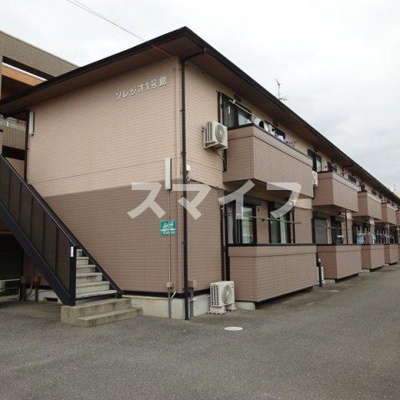 【外観】 | ソレジオ１号館