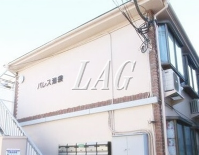 【外観】 | パレス池袋 | 外観です。