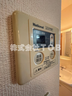 【設備】 | エーデルハイム永福 | 給湯リモコン