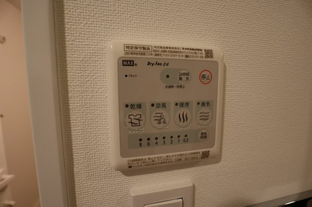 S-FORT西船橋libreの設備|浴室乾燥機完備です