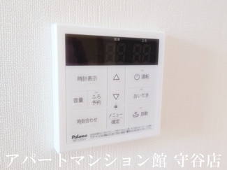 【設備】 | スレーヌハイツ