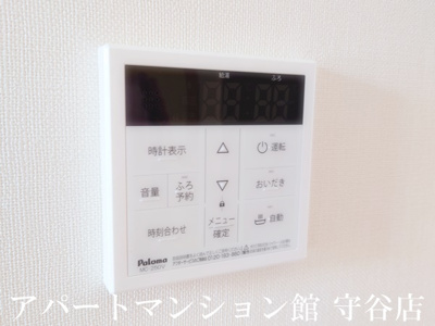 【設備】 | スレーヌハイツ