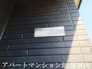 【その他】 | スレーヌハイツ
