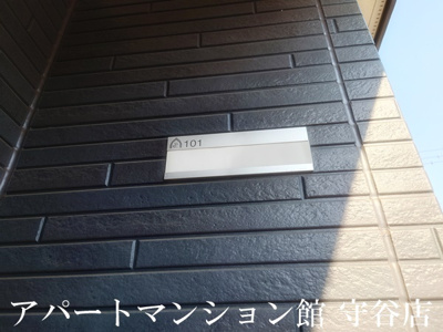 【その他】 | スレーヌハイツ