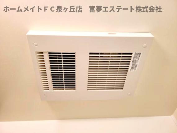 【設備】 | スリーハーブズグレンツェント泉大津 | 浴室乾燥機