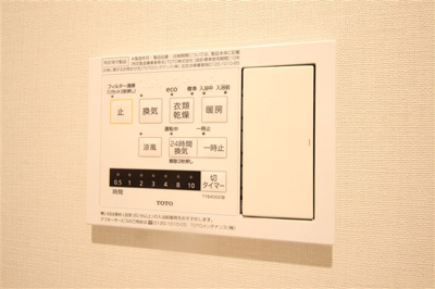 【その他】 | パークサイド本町