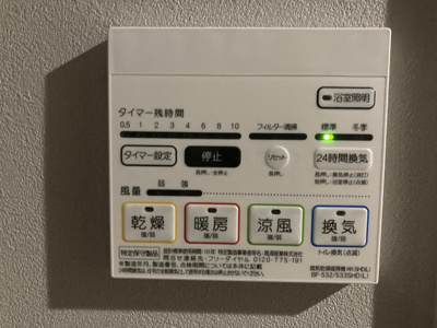 【設備】 | 仲介手数料0円！HPに初期費用掲載「プライスホーム」で検索！セレソ吉塚