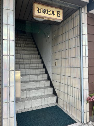 第６石原ツインビルN棟のエントランス