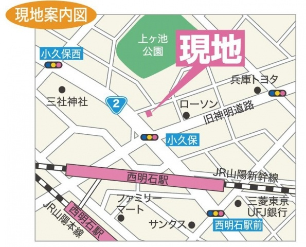 YKハイツ西明石