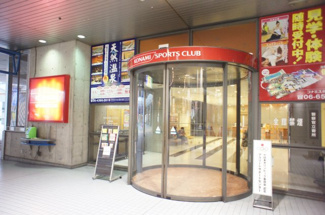 【周辺】 | コナミスポーツクラブ