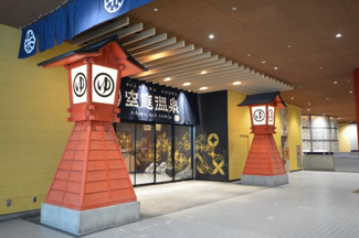 【周辺】 | 2019年2月26日「空庭温泉OSAKA　BAY　TOWER」オープン