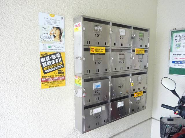 HIROハイツのその他共用部分
