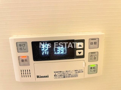 【設備】 | メゾンベールひじりの社