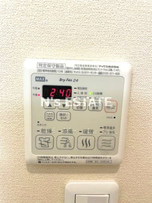 【設備】 | メゾンベールひじりの社
