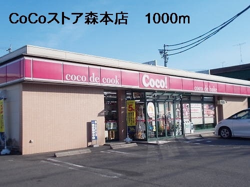 サンライズヒオキのその他|その他