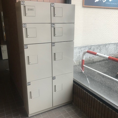 【その他共用部分】 | パークサイドビル | 宅配ボックス