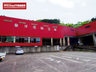 伊豆市小土肥 売美術館 ES04007の画像