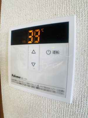 【設備】 | コーポ西湘