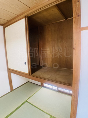 【収納】 | コーポ西湘