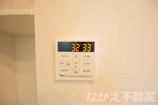 【設備】
