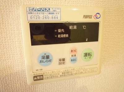 【設備】 | ディアコート